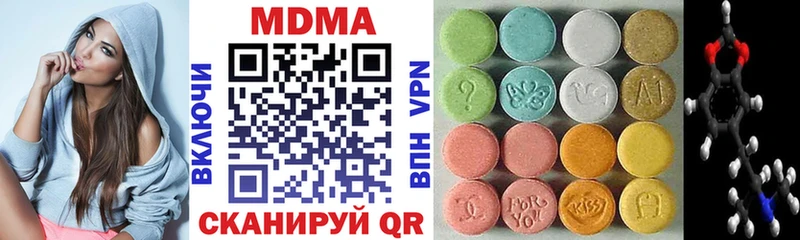 мега онион  Знаменск  MDMA молли 
