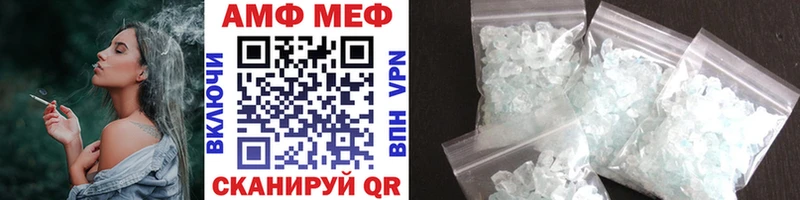 МЕТАМФЕТАМИН Methamphetamine  MEGA вход  Знаменск 