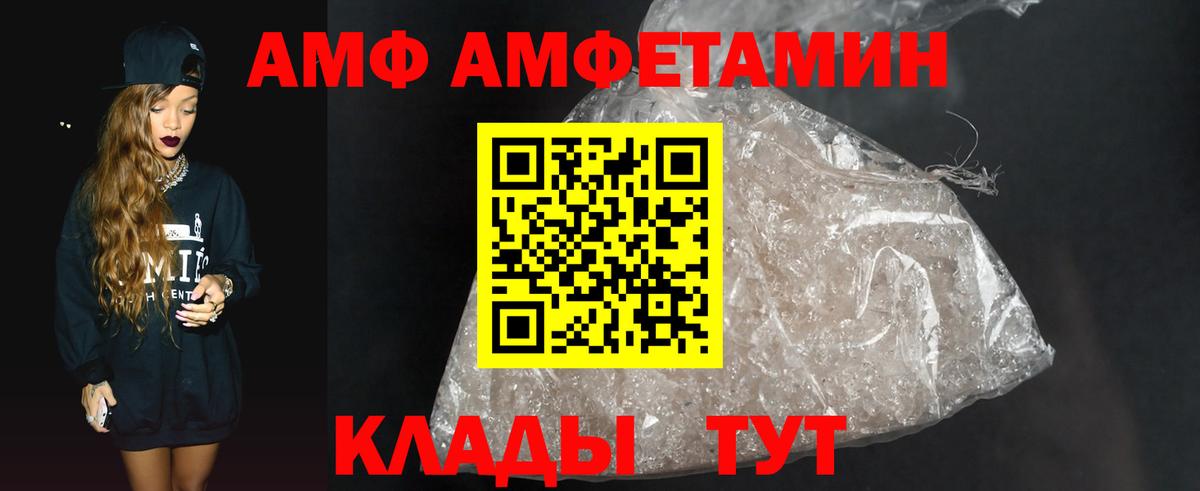 Метамфетамин пудра Знаменск