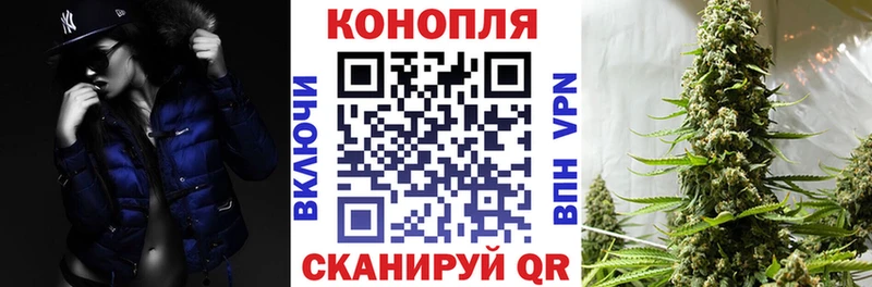 Конопля AK-47  Знаменск 