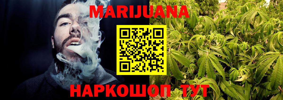 Канабис LSD WEED  Шишки марихуана гибрид  Вход с VPN  Марихуана Amnesia  Марихуана SATIVA & INDICA  Знаменск 